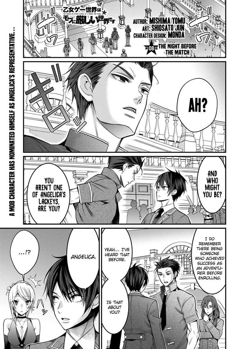 Otomege Sekai wa Mob ni Kibishii Sekai Desu Chap 8 - Next Chap 9