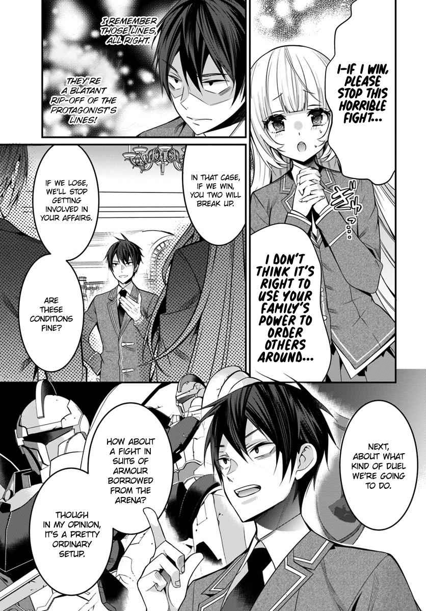 Otomege Sekai wa Mob ni Kibishii Sekai Desu Chap 8 - Next Chap 9