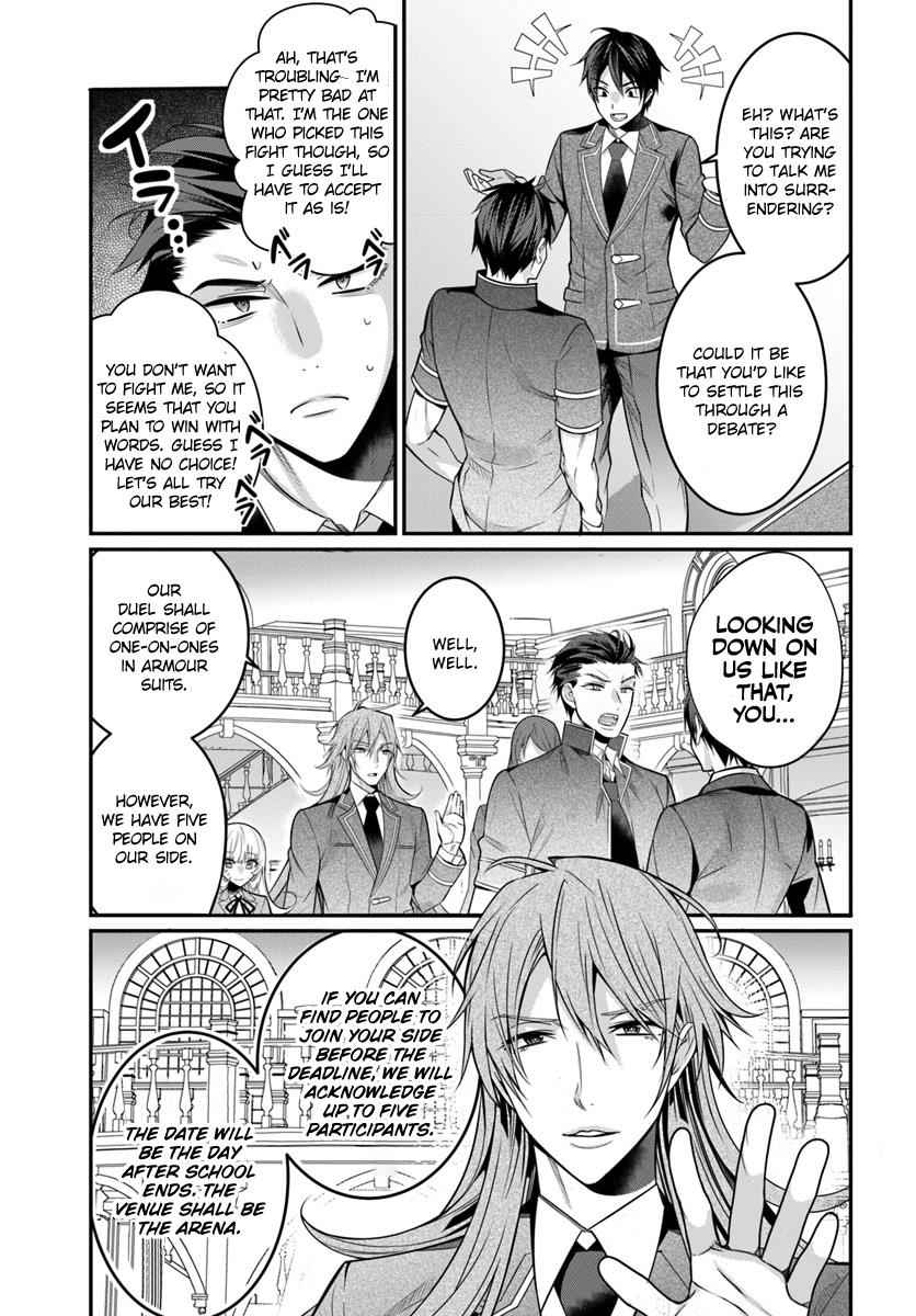 Otomege Sekai wa Mob ni Kibishii Sekai Desu Chap 8 - Next Chap 9