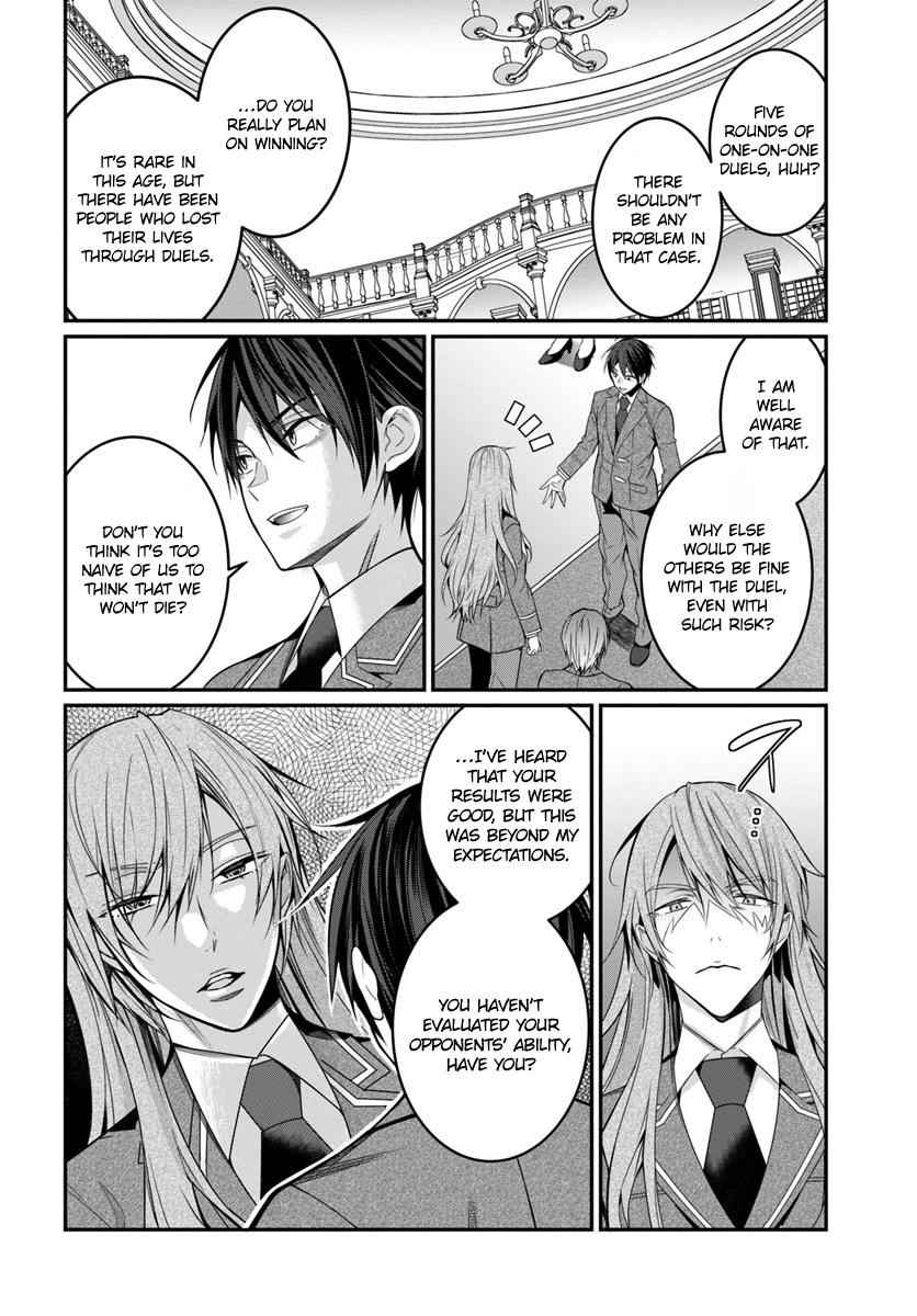 Otomege Sekai wa Mob ni Kibishii Sekai Desu Chap 8 - Next Chap 9