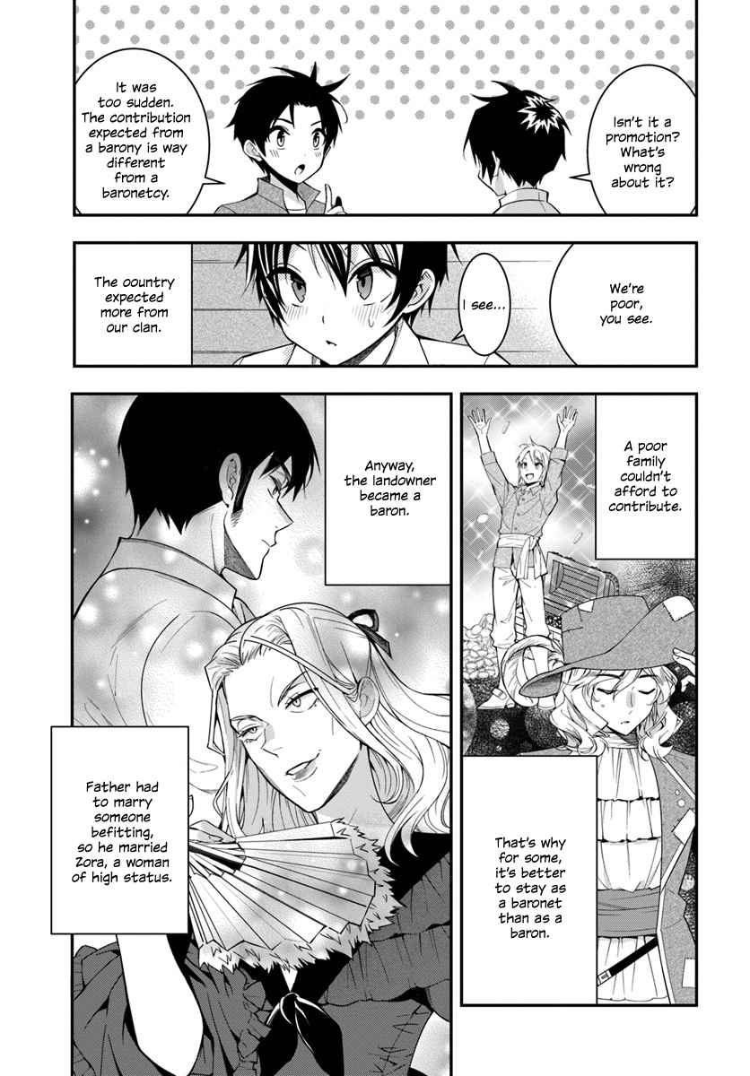 Otomege Sekai wa Mob ni Kibishii Sekai Desu Chap 1 - Next Chap 2