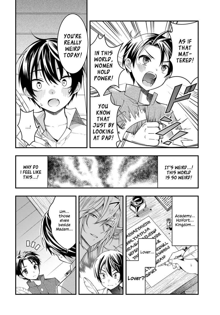 Otomege Sekai wa Mob ni Kibishii Sekai Desu Chap 1 - Next Chap 2