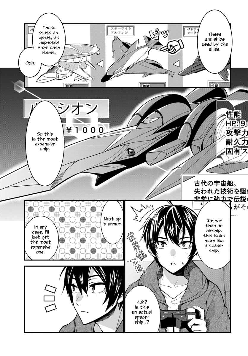 Otomege Sekai wa Mob ni Kibishii Sekai Desu Chap 1 - Next Chap 2