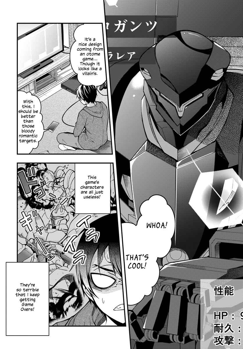 Otomege Sekai wa Mob ni Kibishii Sekai Desu Chap 1 - Next Chap 2
