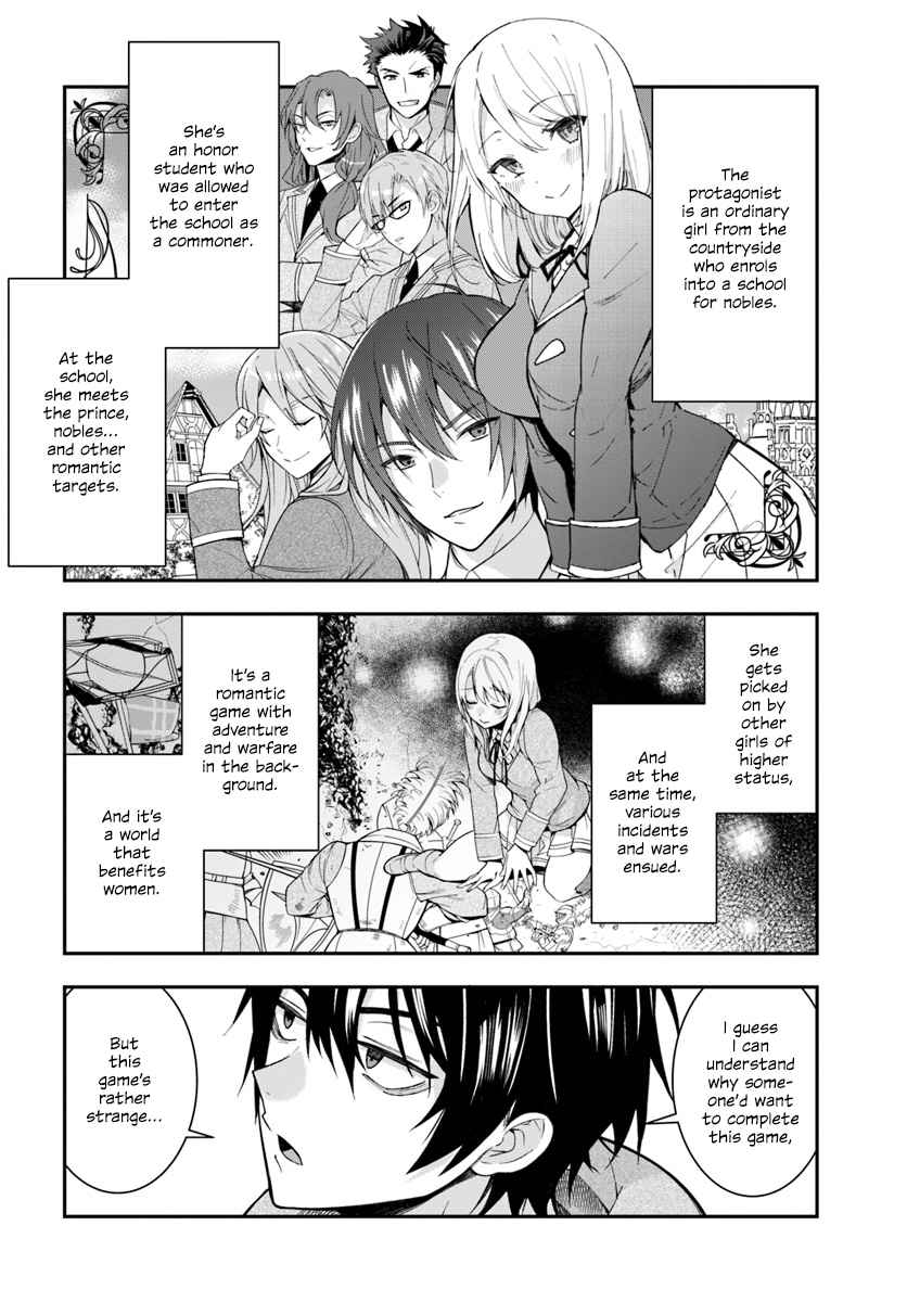 Otomege Sekai wa Mob ni Kibishii Sekai Desu Chap 1 - Next Chap 2