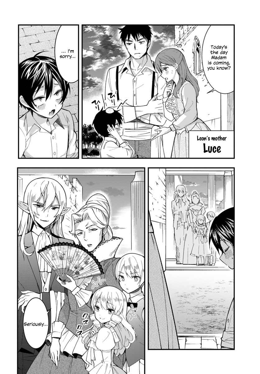 Otomege Sekai wa Mob ni Kibishii Sekai Desu Chap 1 - Next Chap 2