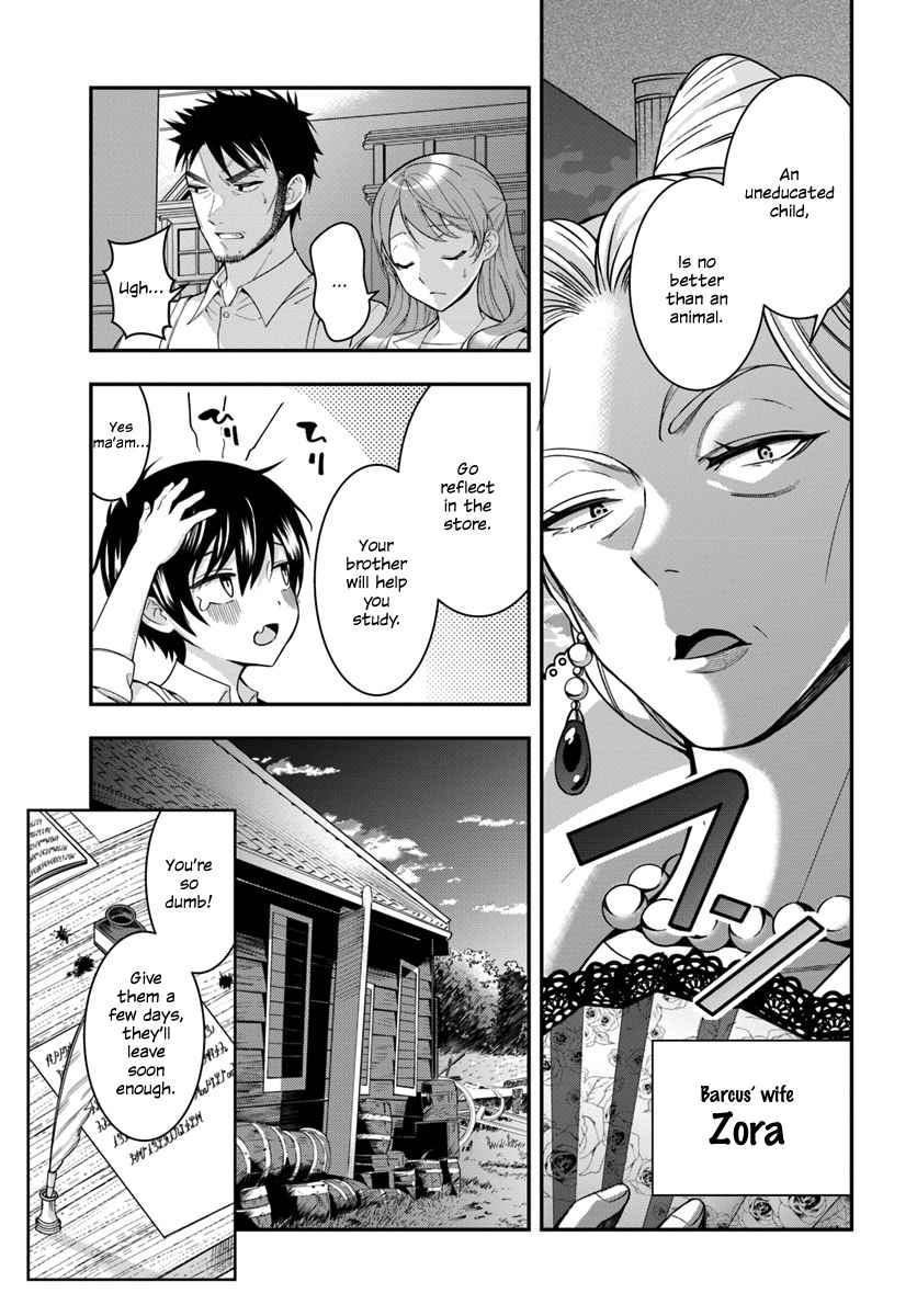 Otomege Sekai wa Mob ni Kibishii Sekai Desu Chap 1 - Next Chap 2