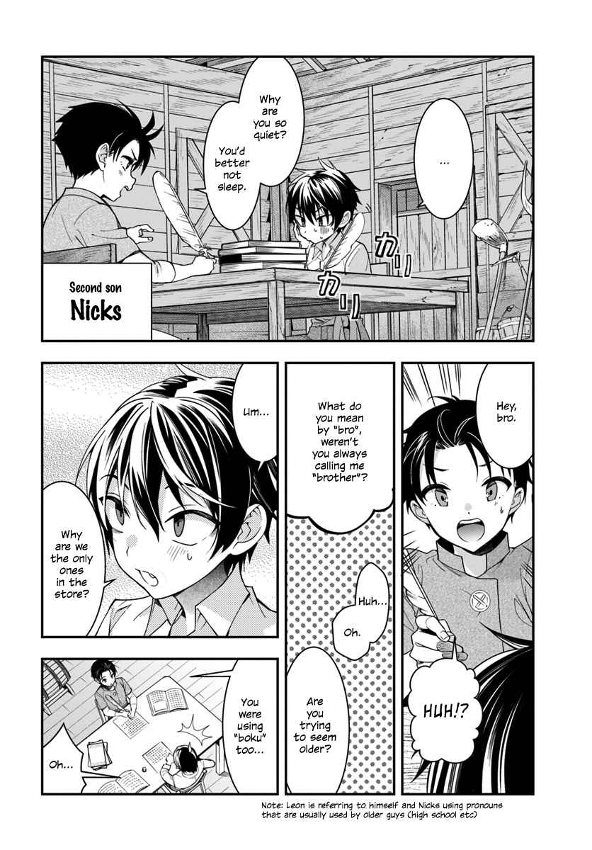 Otomege Sekai wa Mob ni Kibishii Sekai Desu Chap 1 - Next Chap 2