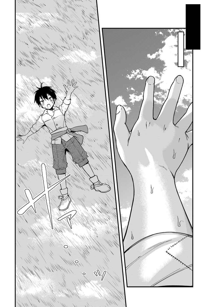 Otomege Sekai wa Mob ni Kibishii Sekai Desu Chap 1 - Next Chap 2