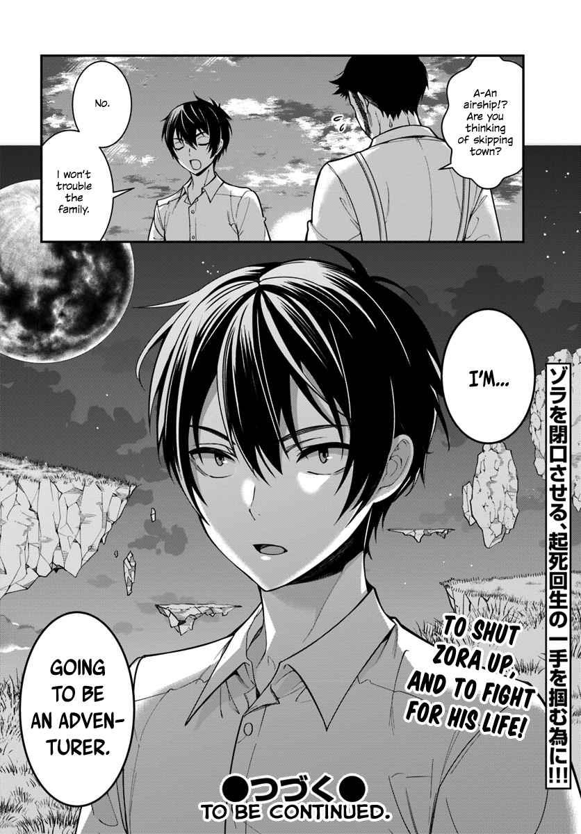Otomege Sekai wa Mob ni Kibishii Sekai Desu Chap 1 - Next Chap 2