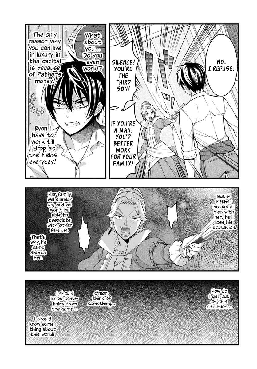 Otomege Sekai wa Mob ni Kibishii Sekai Desu Chap 1 - Next Chap 2