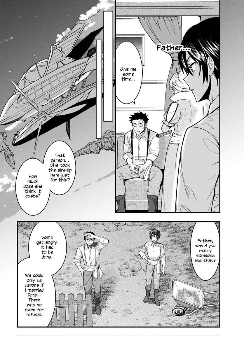 Otomege Sekai wa Mob ni Kibishii Sekai Desu Chap 1 - Next Chap 2