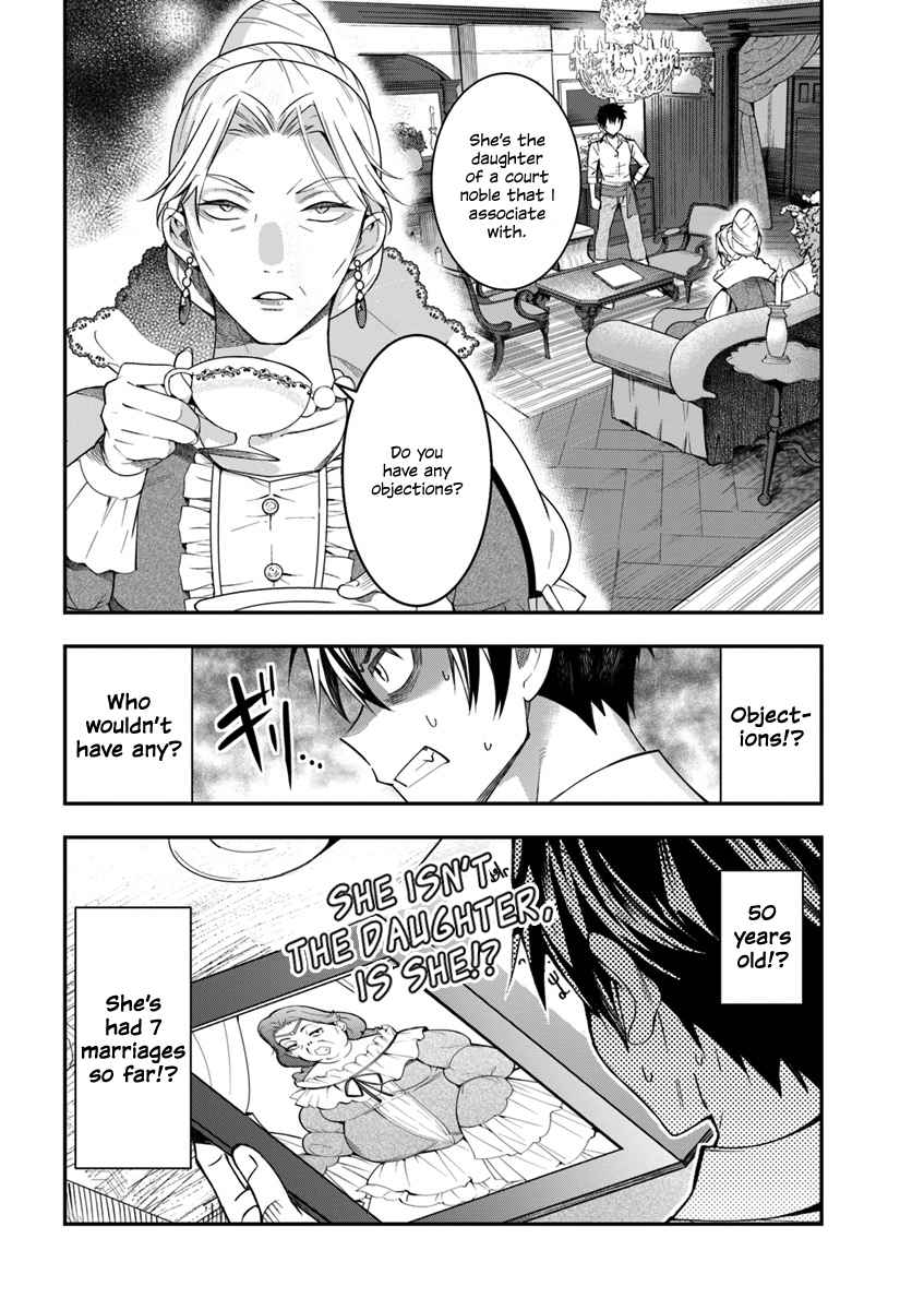 Otomege Sekai wa Mob ni Kibishii Sekai Desu Chap 1 - Next Chap 2