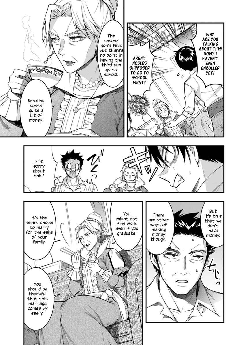Otomege Sekai wa Mob ni Kibishii Sekai Desu Chap 1 - Next Chap 2