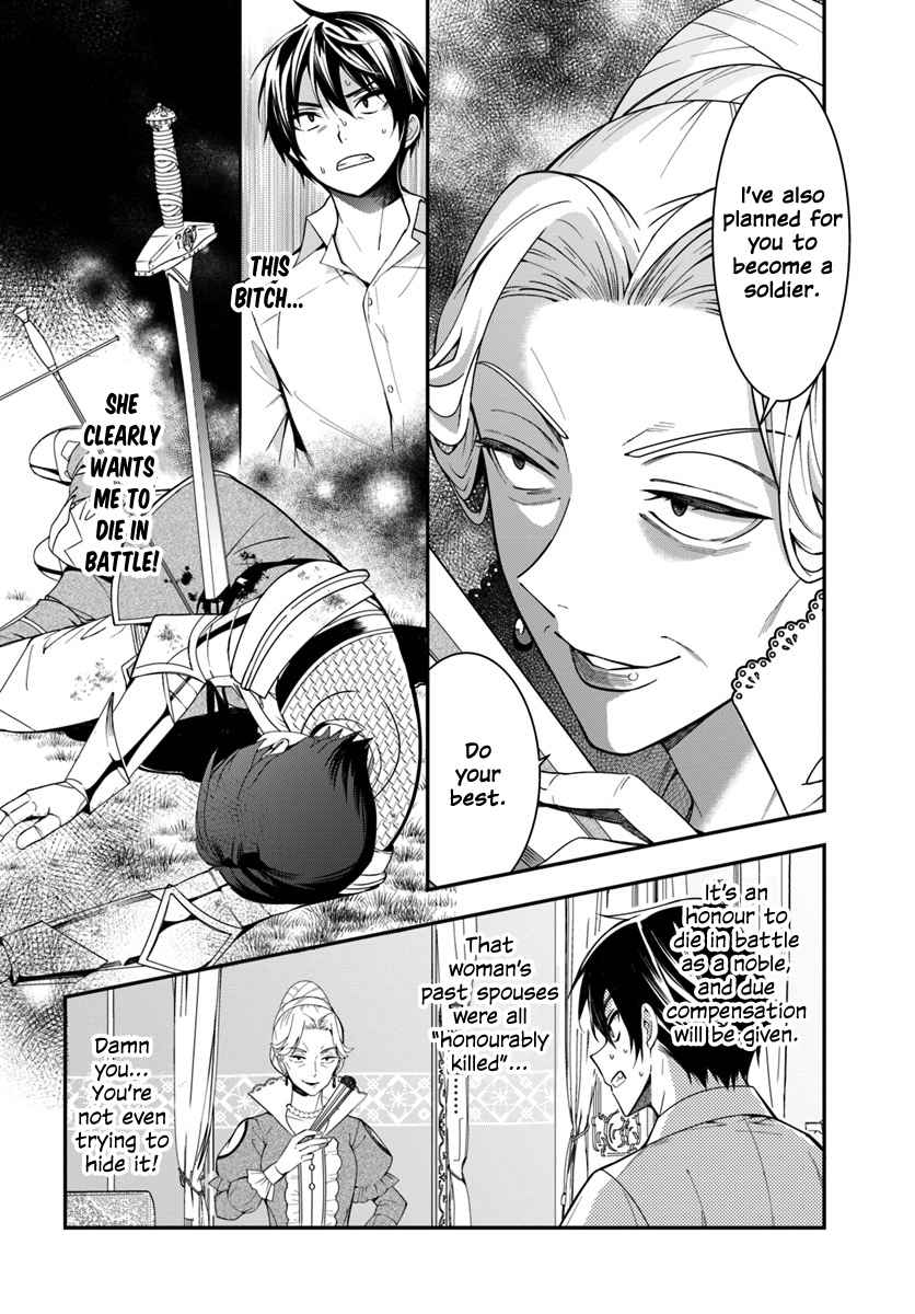 Otomege Sekai wa Mob ni Kibishii Sekai Desu Chap 1 - Next Chap 2