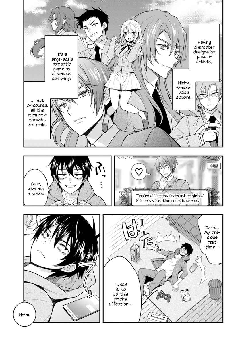Otomege Sekai wa Mob ni Kibishii Sekai Desu Chap 1 - Next Chap 2