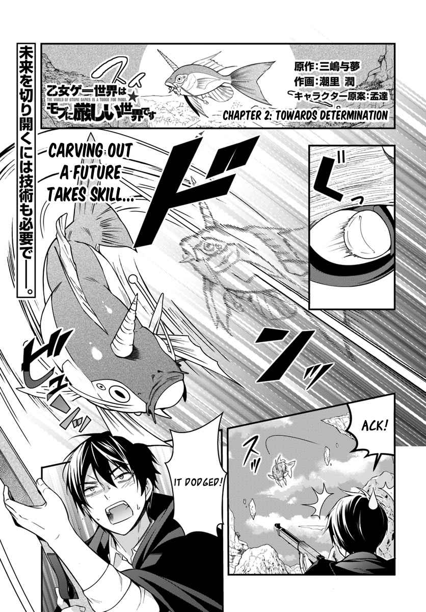Otomege Sekai wa Mob ni Kibishii Sekai Desu Chap 2 - Next Chap 3