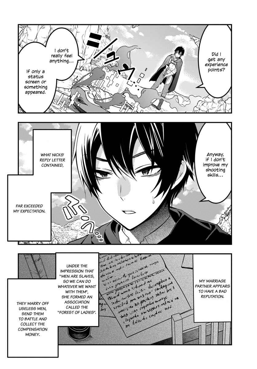 Otomege Sekai wa Mob ni Kibishii Sekai Desu Chap 2 - Next Chap 3