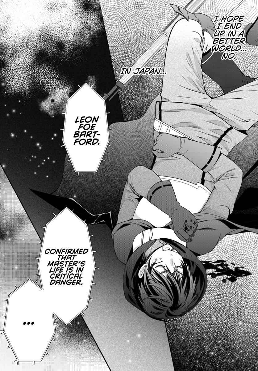 Otomege Sekai wa Mob ni Kibishii Sekai Desu Chap 3 - Next Chap 4