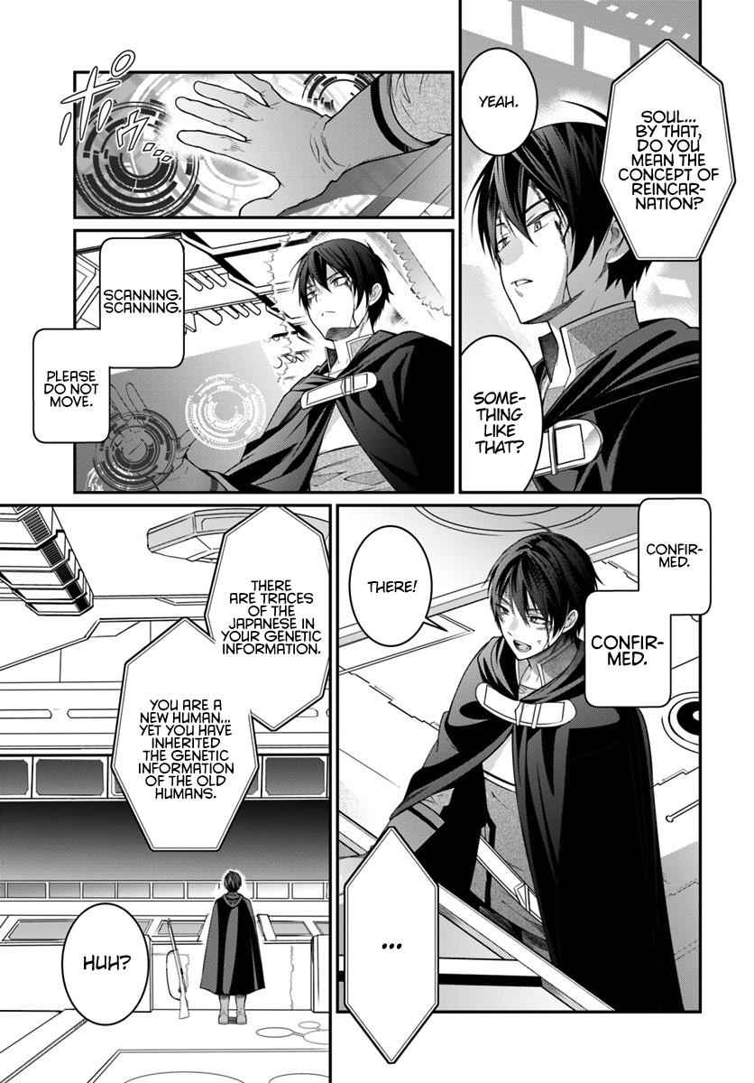 Otomege Sekai wa Mob ni Kibishii Sekai Desu Chap 3 - Next Chap 4
