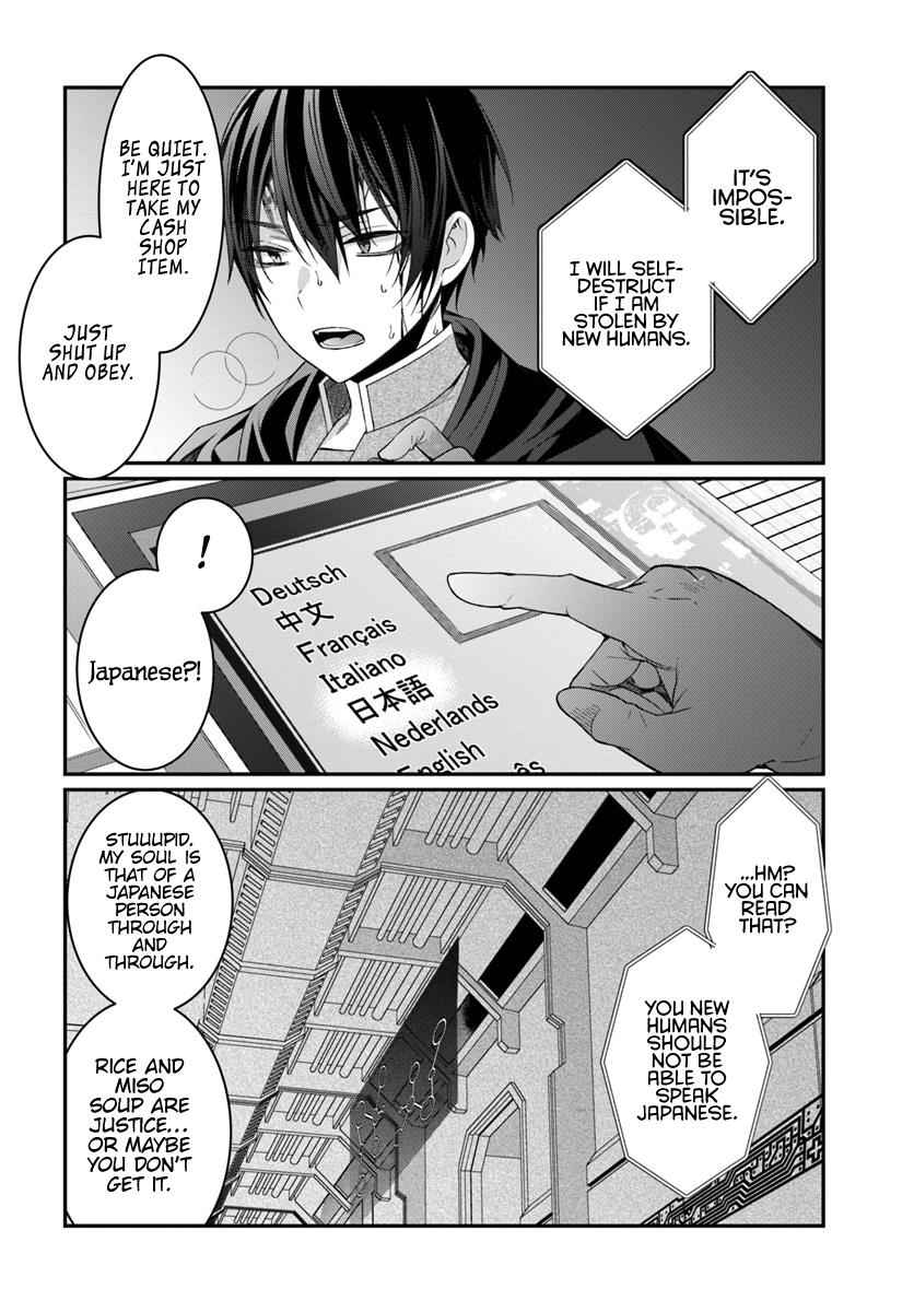 Otomege Sekai wa Mob ni Kibishii Sekai Desu Chap 3 - Next Chap 4