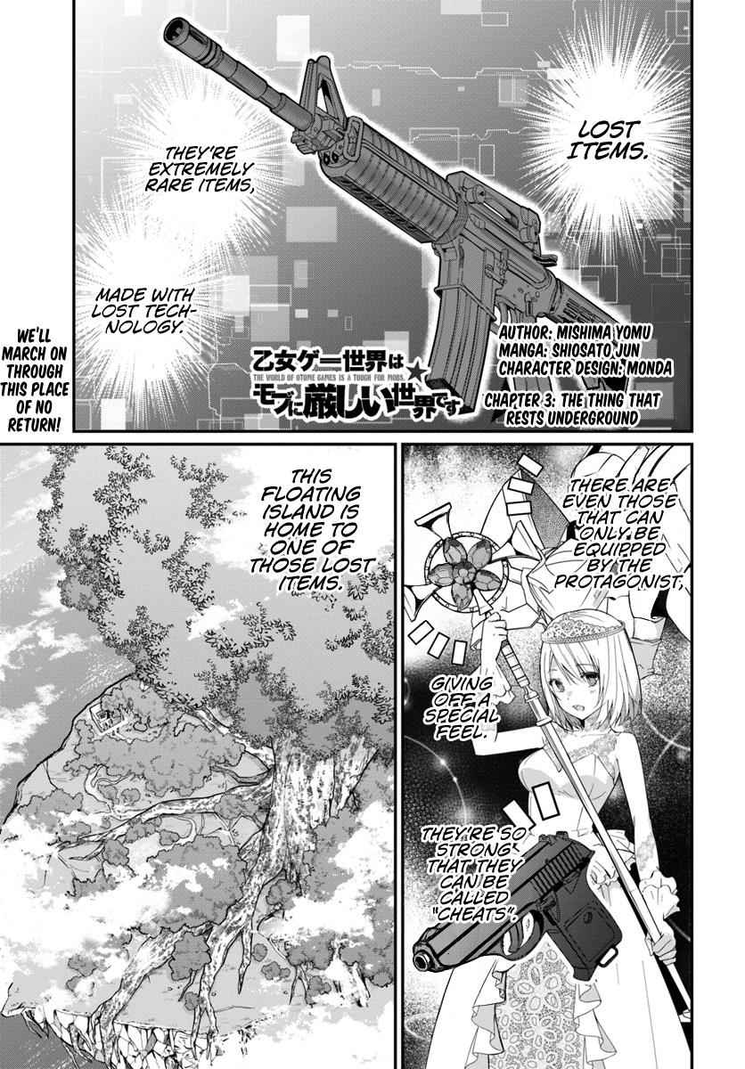 Otomege Sekai wa Mob ni Kibishii Sekai Desu Chap 3 - Next Chap 4