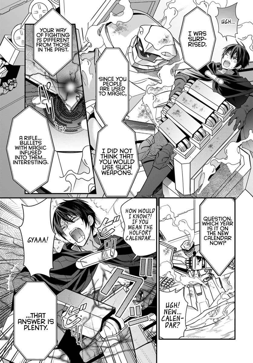 Otomege Sekai wa Mob ni Kibishii Sekai Desu Chap 3 - Next Chap 4