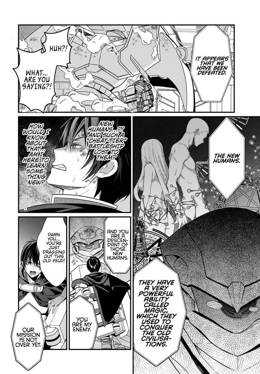 Otomege Sekai wa Mob ni Kibishii Sekai Desu Chap 3 - Next Chap 4