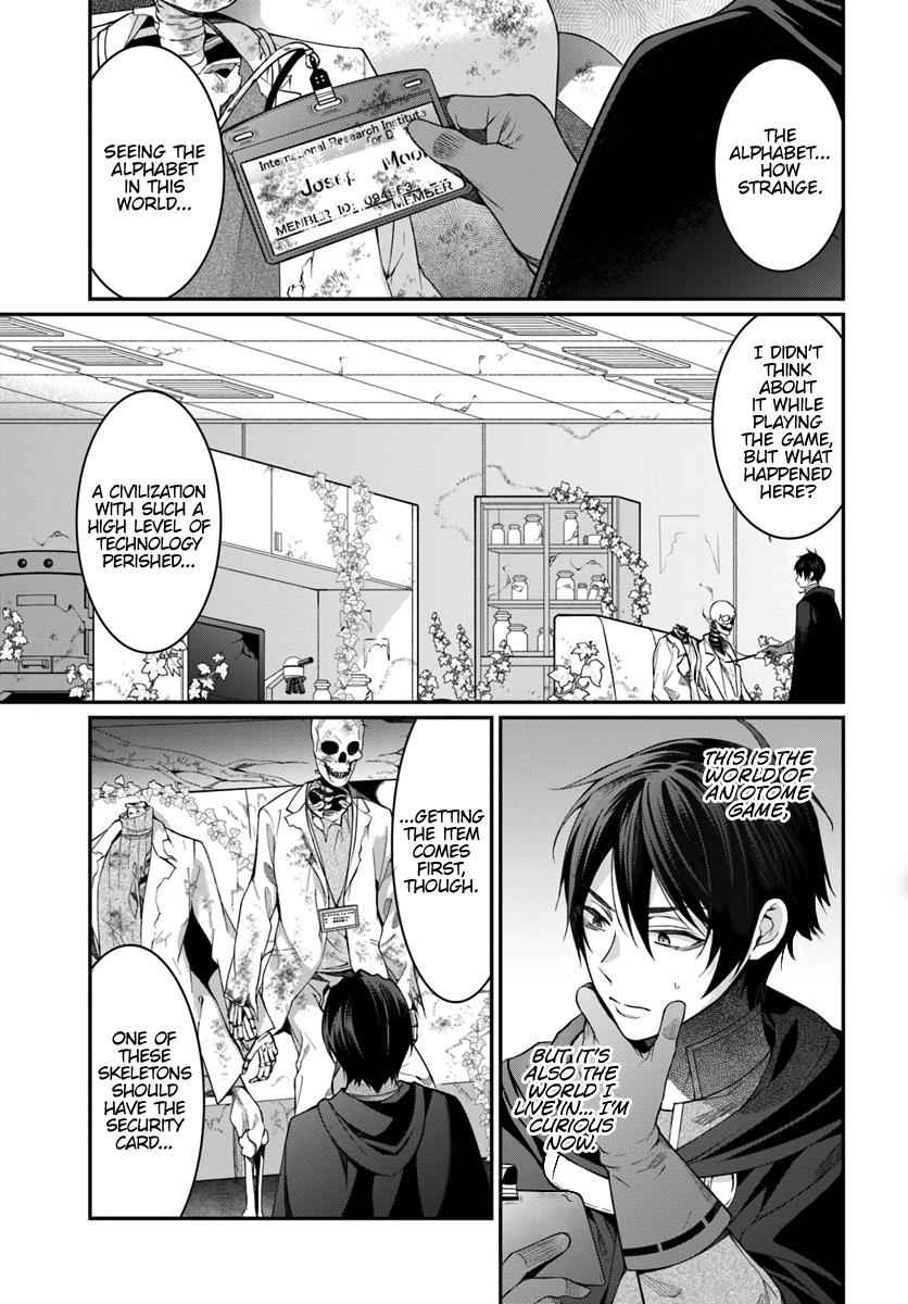 Otomege Sekai wa Mob ni Kibishii Sekai Desu Chap 3 - Next Chap 4