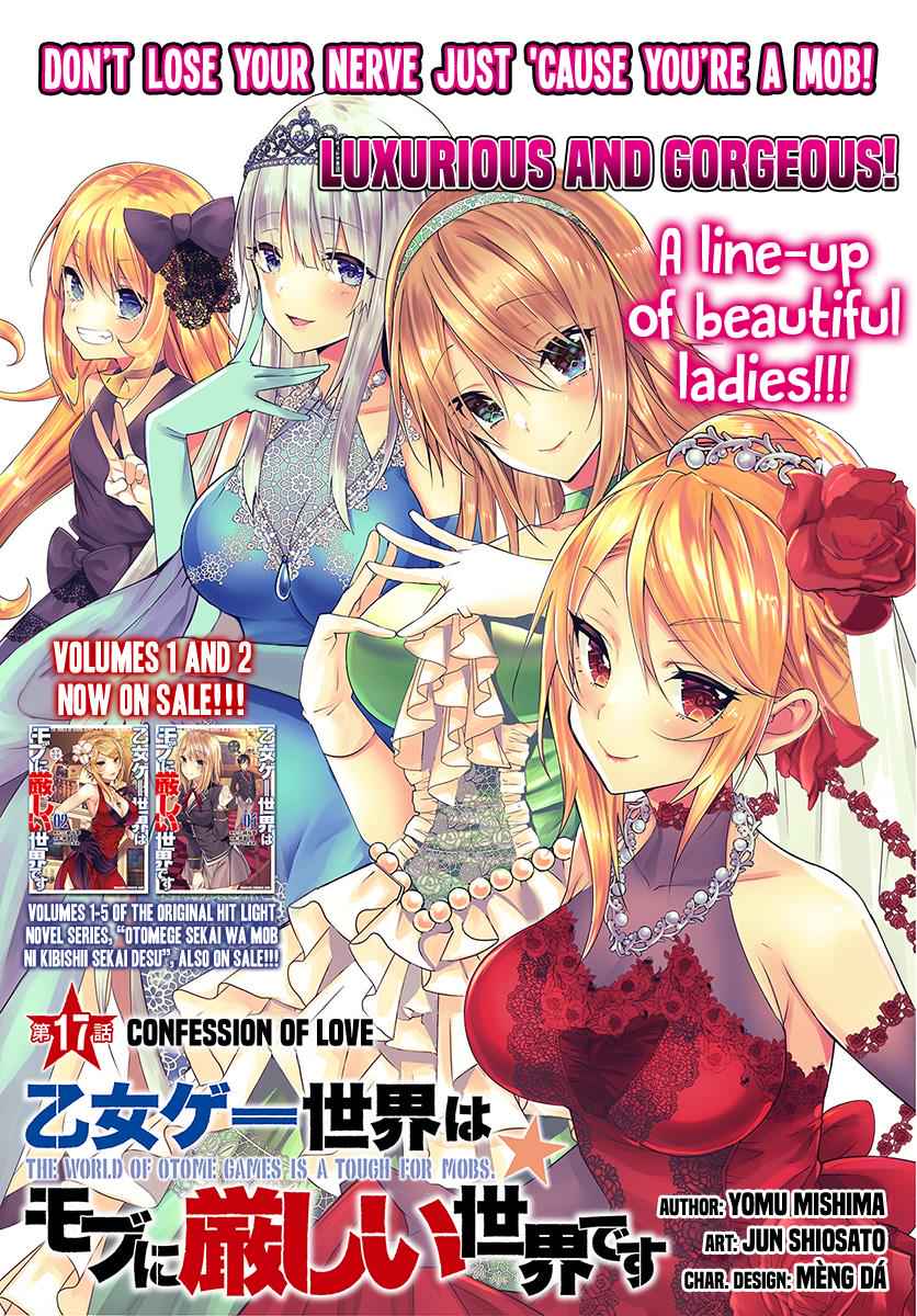 Otomege Sekai wa Mob ni Kibishii Sekai Desu Chap 17 - Next Chap 18
