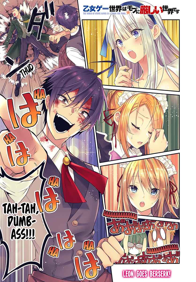 Otomege Sekai wa Mob ni Kibishii Sekai Desu Chap 17 - Next Chap 18