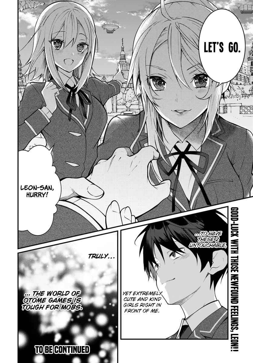Otomege Sekai wa Mob ni Kibishii Sekai Desu Chap 14 - Next Chap 15