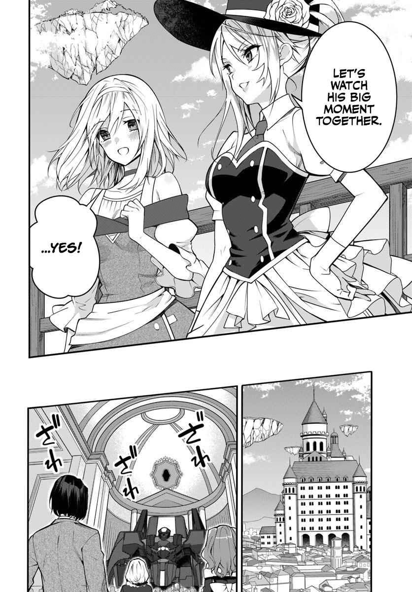 Otomege Sekai wa Mob ni Kibishii Sekai Desu Chap 14 - Next Chap 15