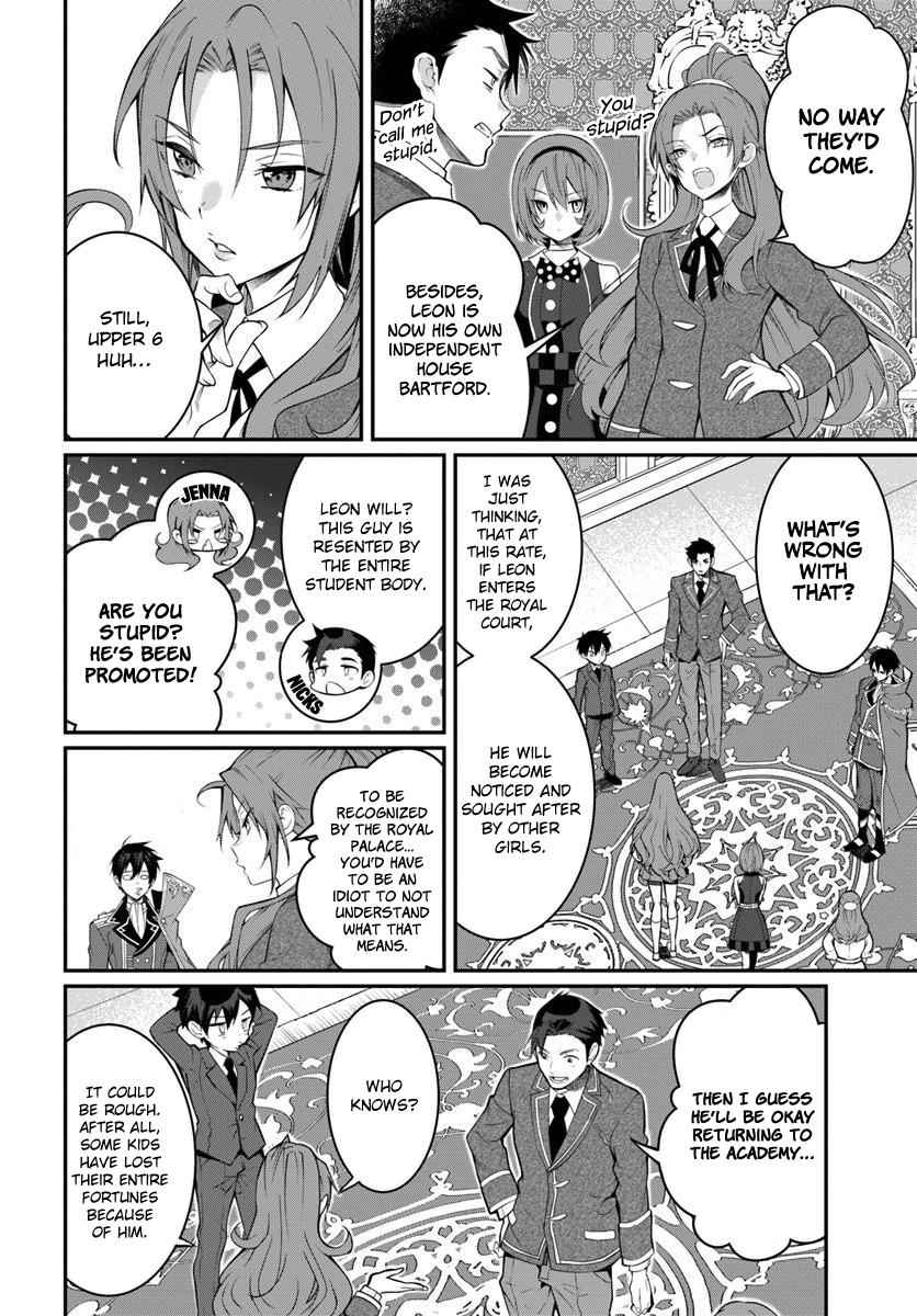 Otomege Sekai wa Mob ni Kibishii Sekai Desu Chap 14 - Next Chap 15