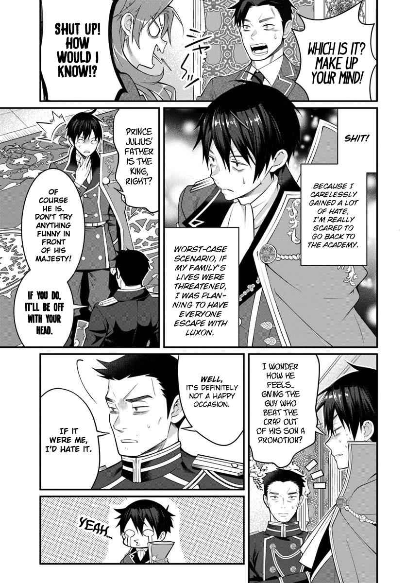 Otomege Sekai wa Mob ni Kibishii Sekai Desu Chap 14 - Next Chap 15