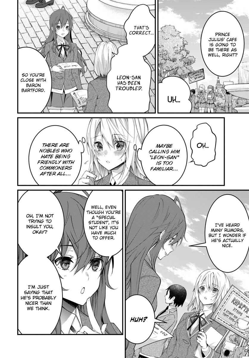 Otomege Sekai wa Mob ni Kibishii Sekai Desu Chap 15 - Next Chap 16