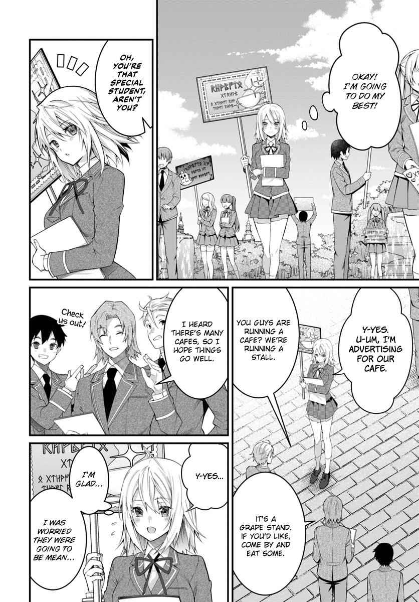 Otomege Sekai wa Mob ni Kibishii Sekai Desu Chap 15 - Next Chap 16