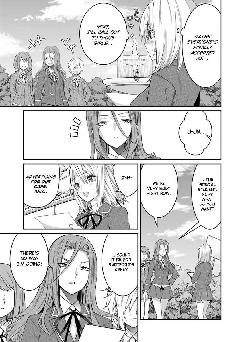 Otomege Sekai wa Mob ni Kibishii Sekai Desu Chap 15 - Next Chap 16