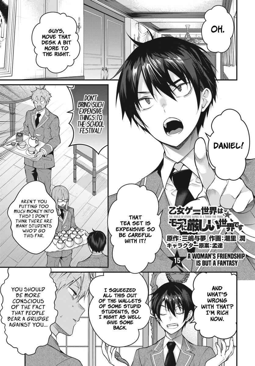 Otomege Sekai wa Mob ni Kibishii Sekai Desu Chap 15 - Next Chap 16