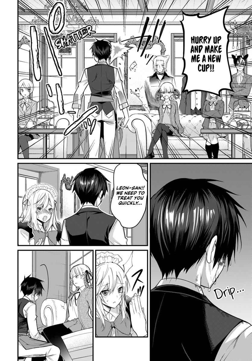 Otomege Sekai wa Mob ni Kibishii Sekai Desu Chap 16 - Next Chap 17