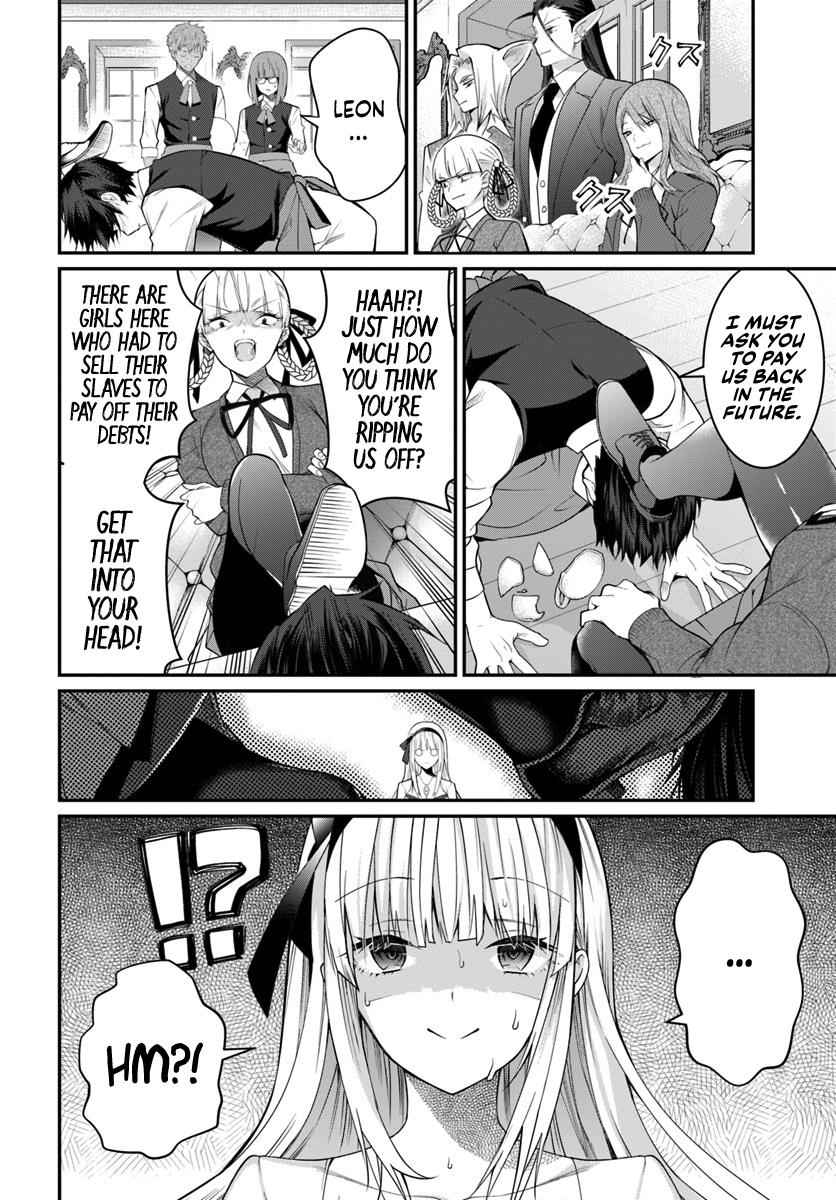 Otomege Sekai wa Mob ni Kibishii Sekai Desu Chap 16 - Next Chap 17