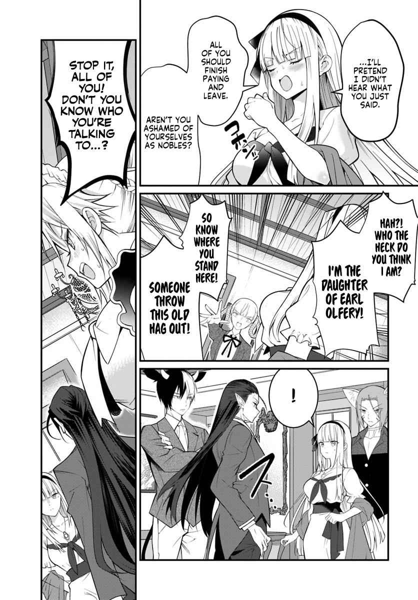 Otomege Sekai wa Mob ni Kibishii Sekai Desu Chap 16 - Next Chap 17