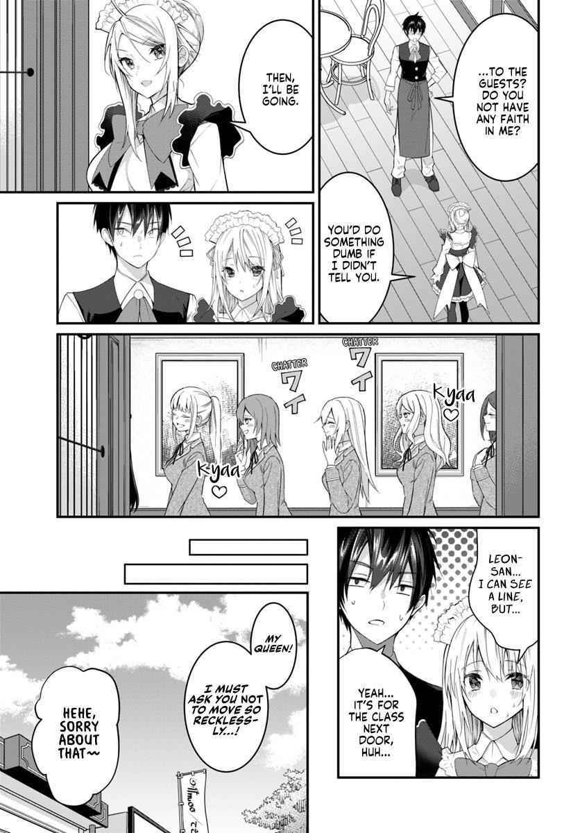 Otomege Sekai wa Mob ni Kibishii Sekai Desu Chap 16 - Next Chap 17