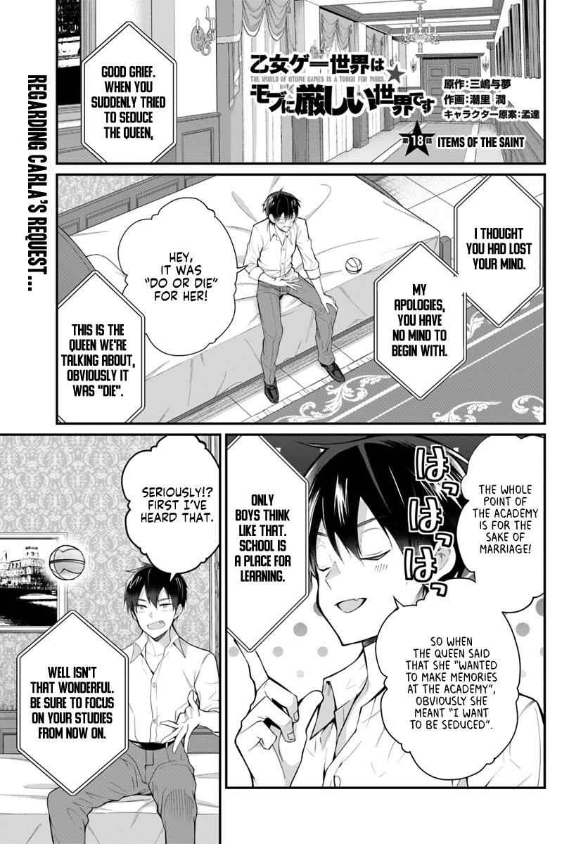 Otomege Sekai wa Mob ni Kibishii Sekai Desu Chap 18 - Next Chap 19