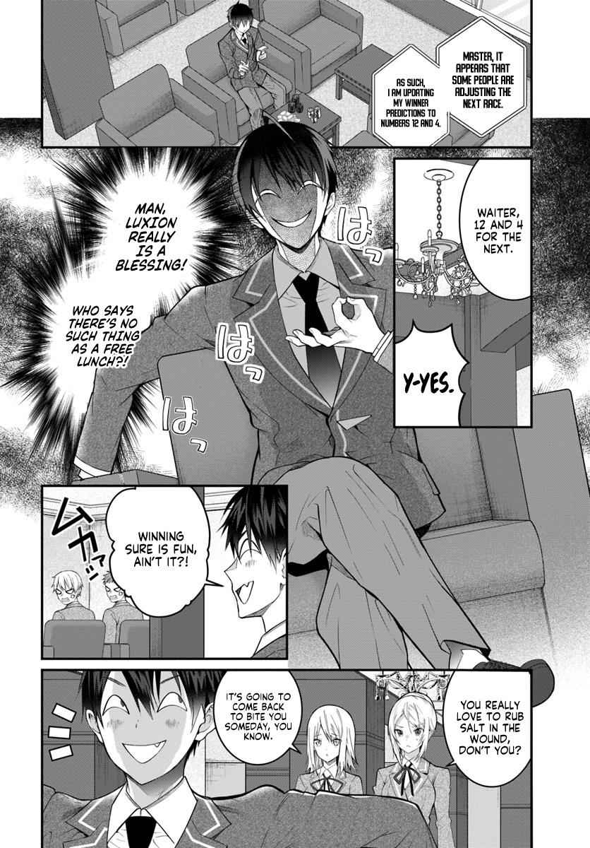 Otomege Sekai wa Mob ni Kibishii Sekai Desu Chap 19 - Next Chap 20