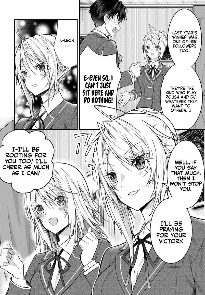 Otomege Sekai wa Mob ni Kibishii Sekai Desu Chap 19 - Next Chap 20