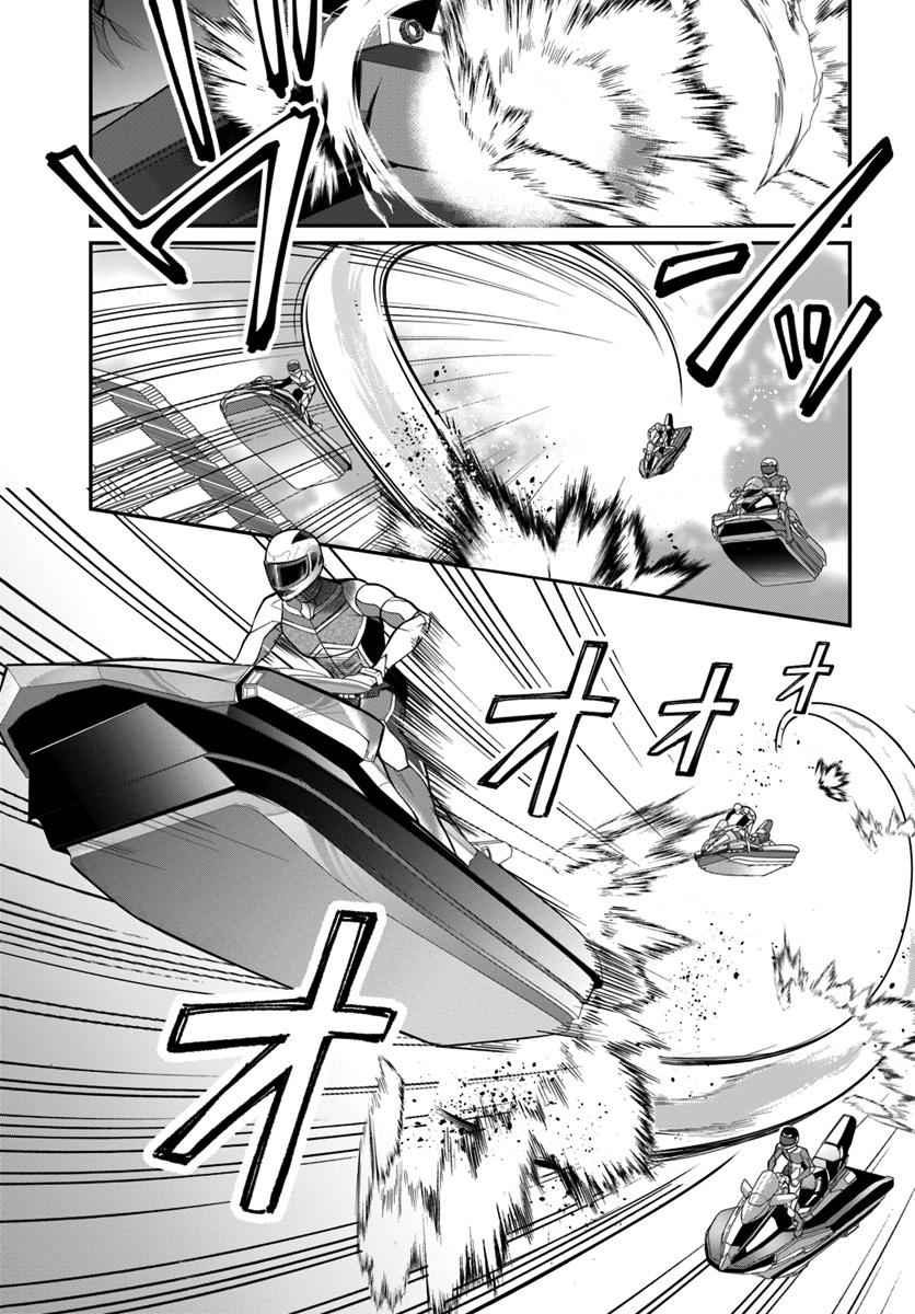 Otomege Sekai wa Mob ni Kibishii Sekai Desu Chap 19 - Next Chap 20