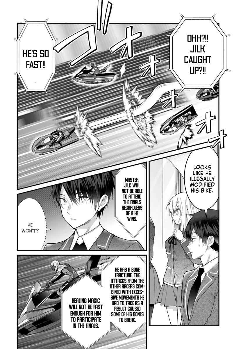 Otomege Sekai wa Mob ni Kibishii Sekai Desu Chap 19 - Next Chap 20