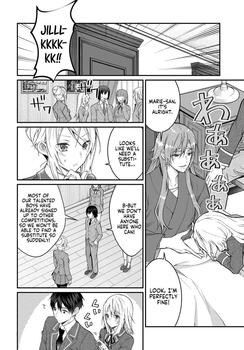 Otomege Sekai wa Mob ni Kibishii Sekai Desu Chap 19 - Next Chap 20