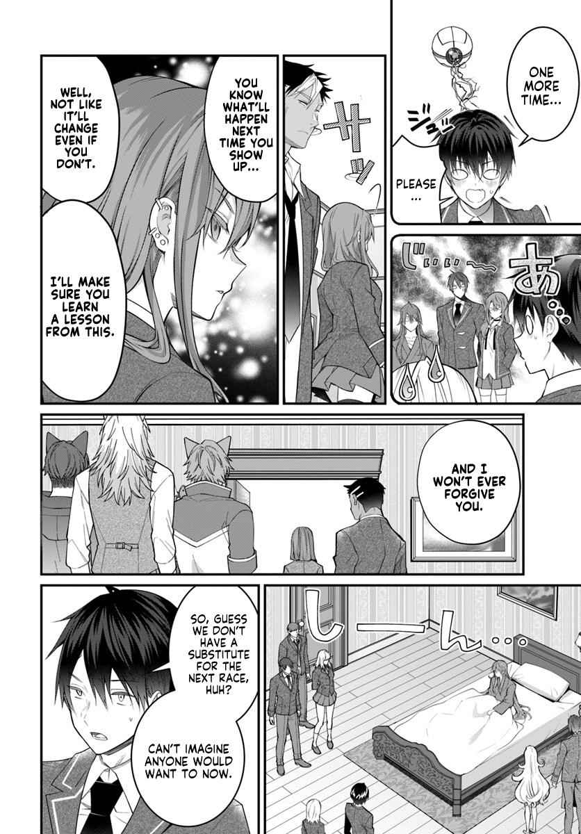 Otomege Sekai wa Mob ni Kibishii Sekai Desu Chap 19 - Next Chap 20